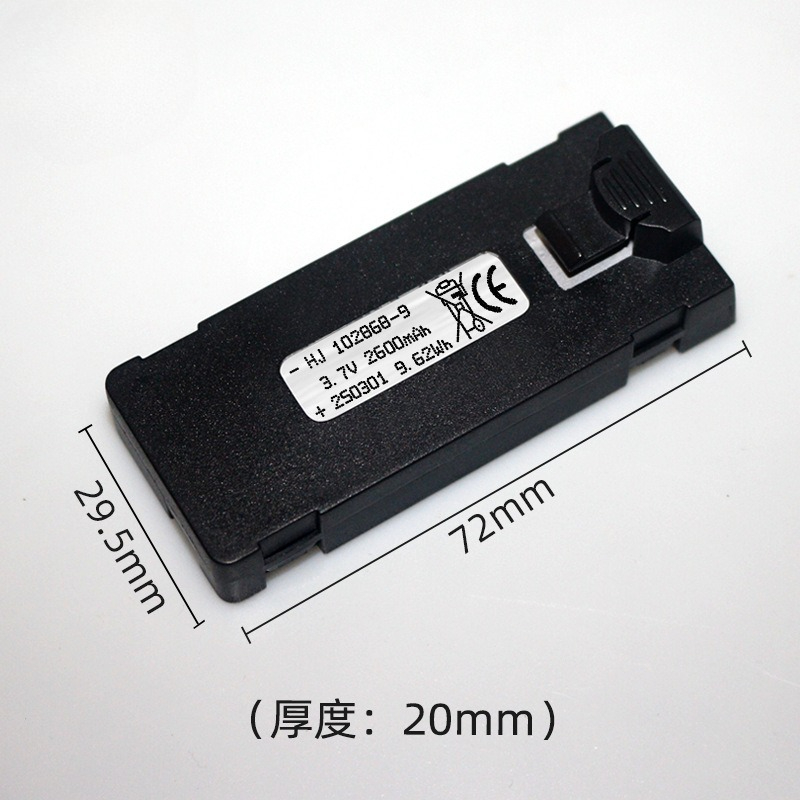 E88 Battery 3.7V 2600mAh For E - đánh giá và giá Drone Battery Balance Charger
