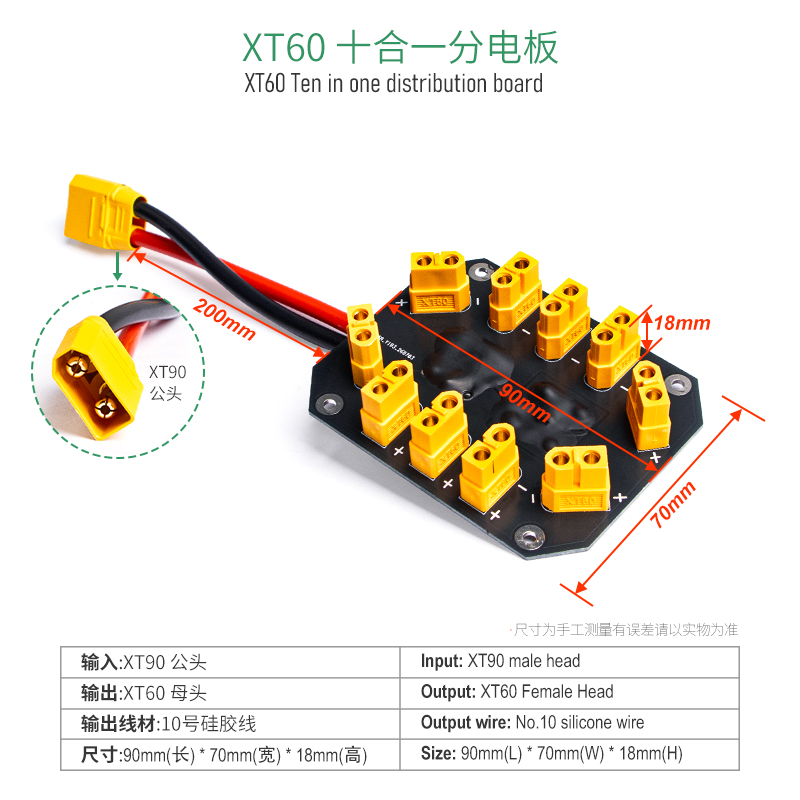 Jeefly XT60 PDB Parallel Charg - đánh giá và giá Drone Battery Parallel Board